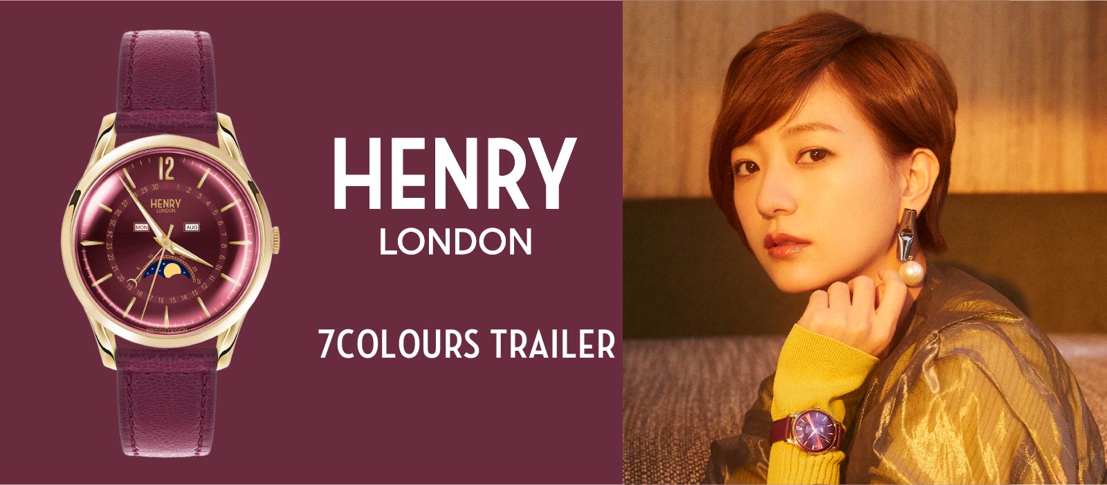 HENRY LONDON　伊藤千晃 アンバサダー就任1周年記念