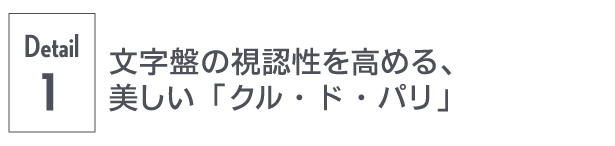 リージェンシースウェードコレクションの特徴