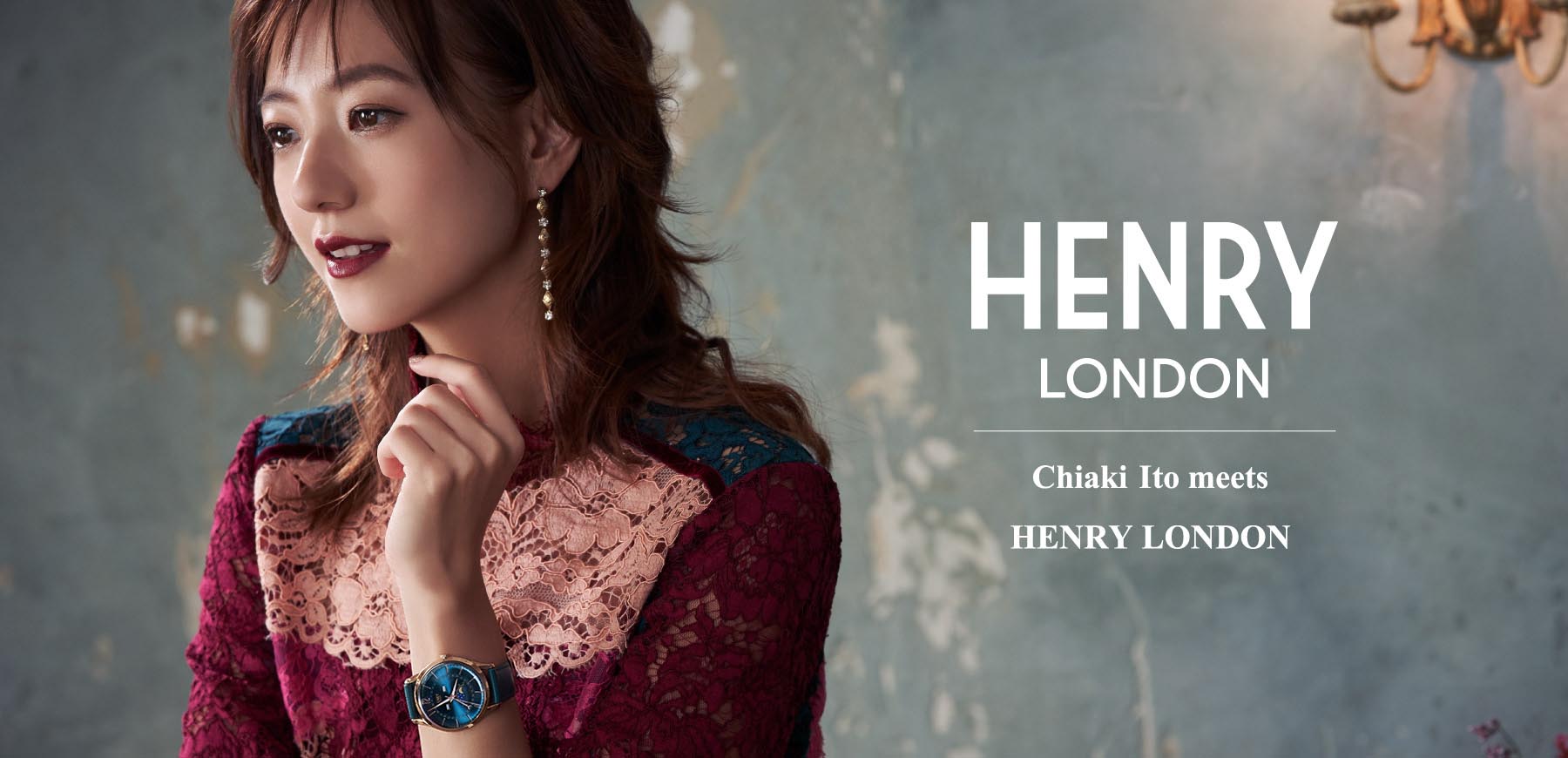 HENRY LONDON 伊藤千晃がアンバサダーに就任