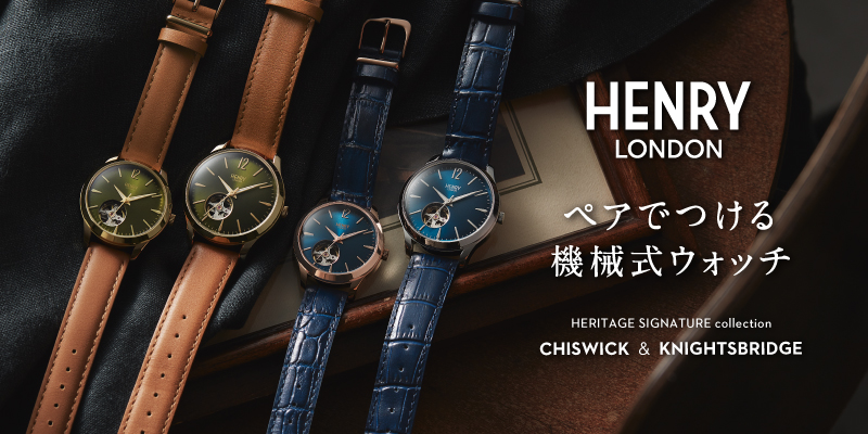 HENRY LONDONの21AW新作発売