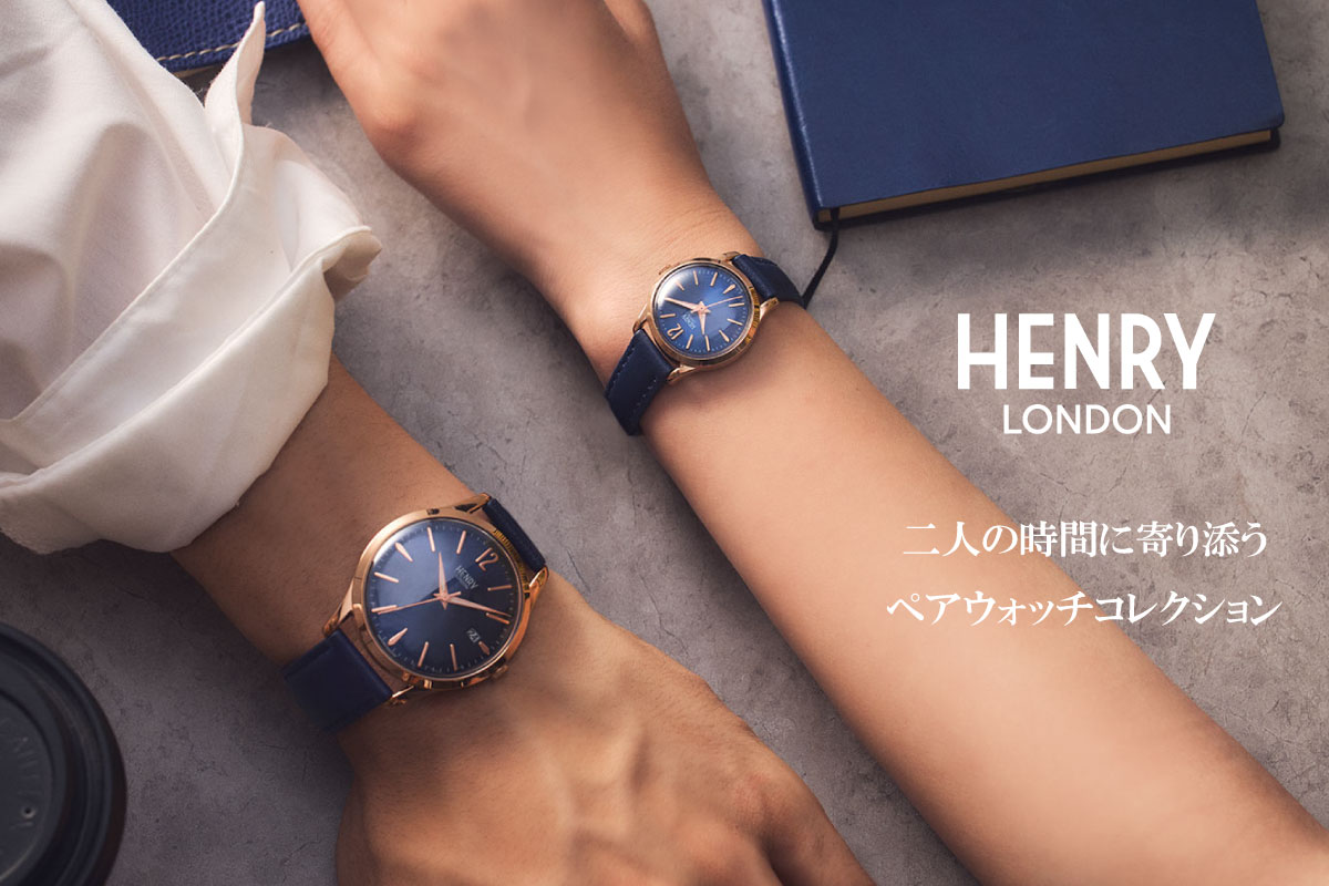 HENRY LONDONの21AW新作発売