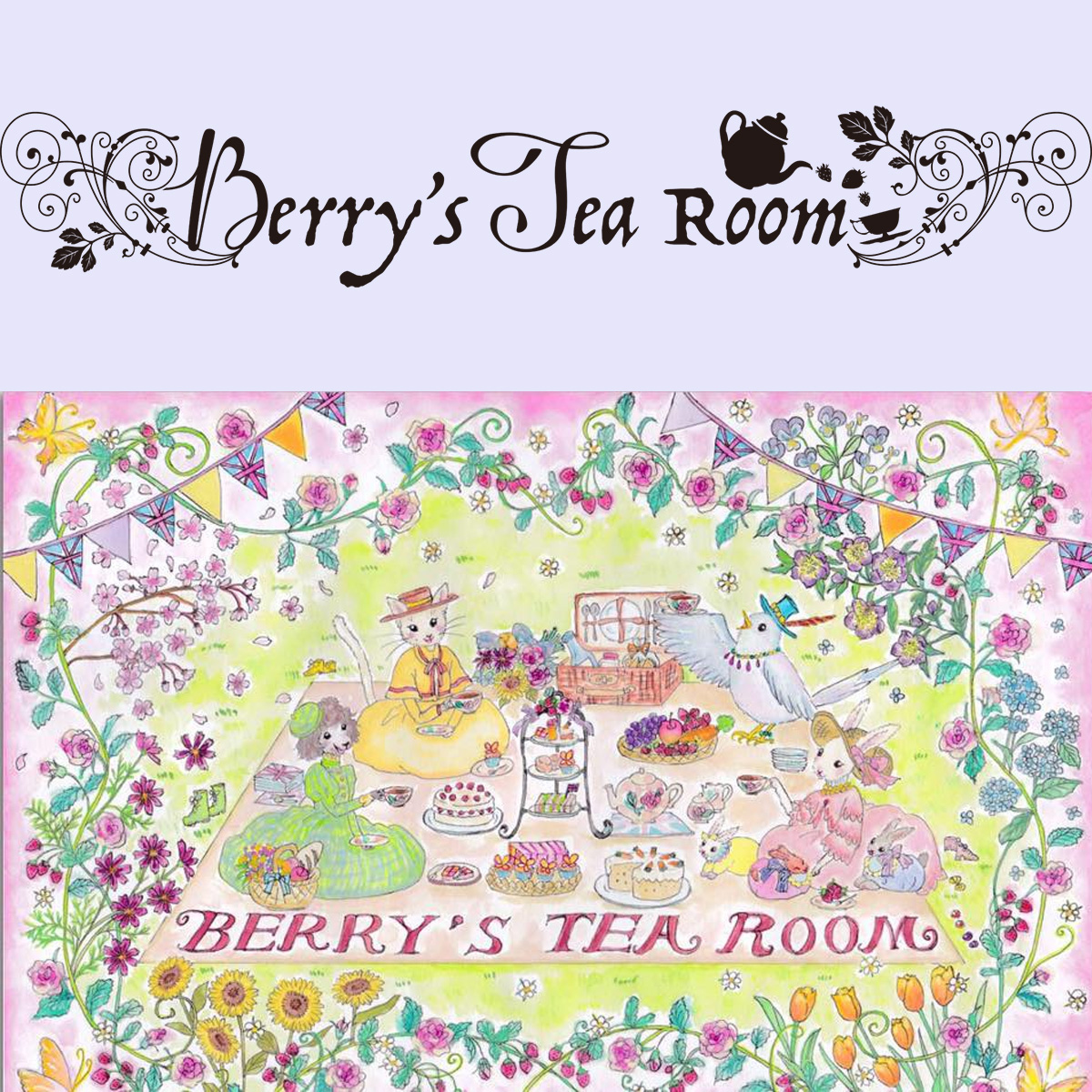 About BERRY’S TEA ROOM
